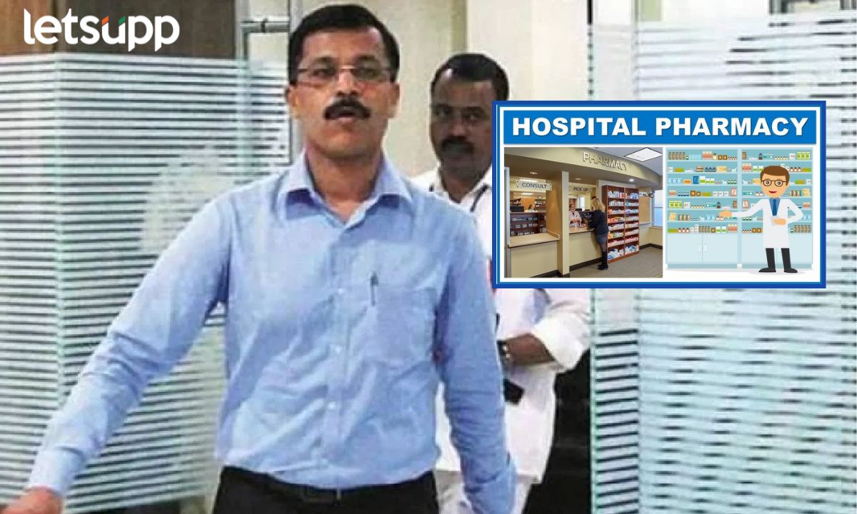 Tukaram Mundhe On Hospitals Pharmacies