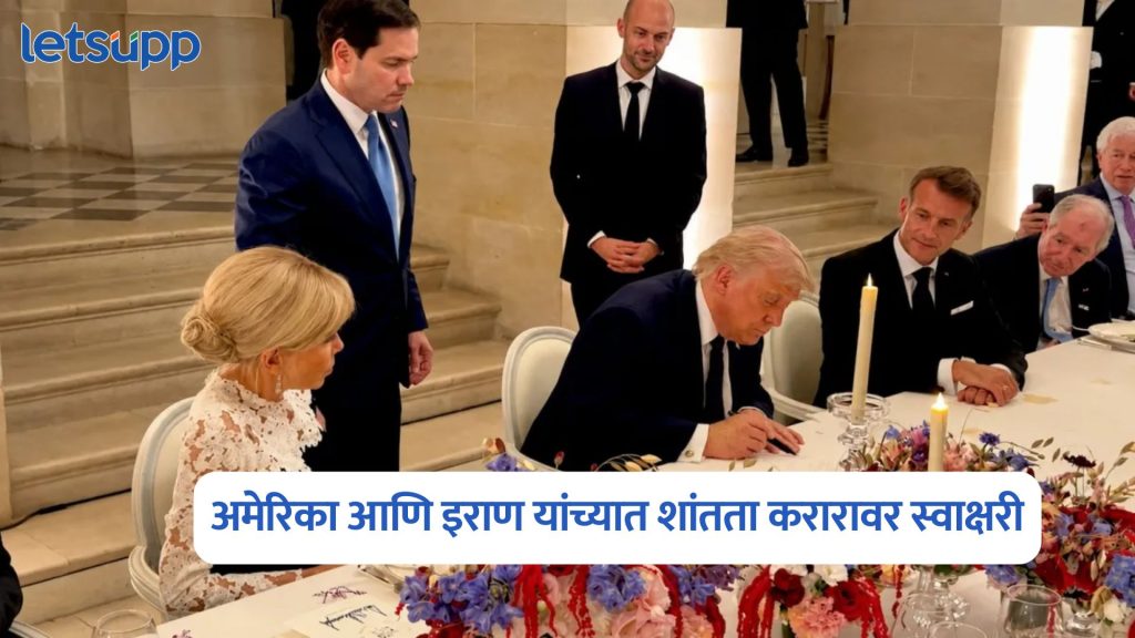 US And Iran Sign Peace Agreement