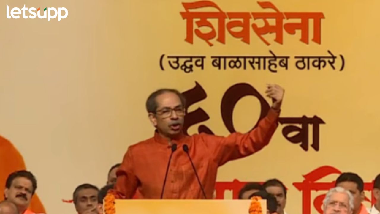 Uddhav Thackeray