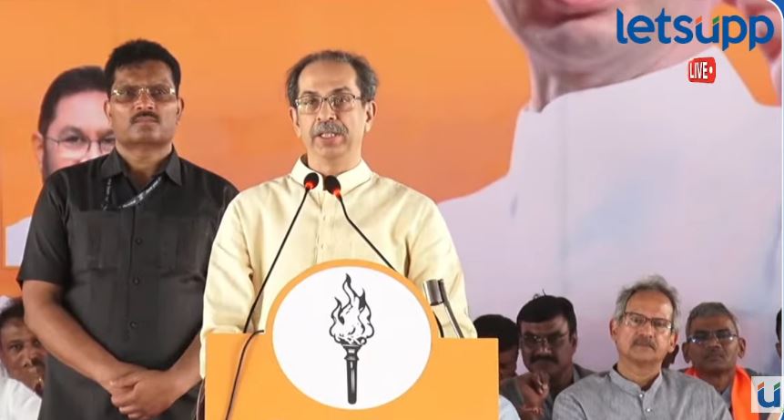 Uddhav Thackeray