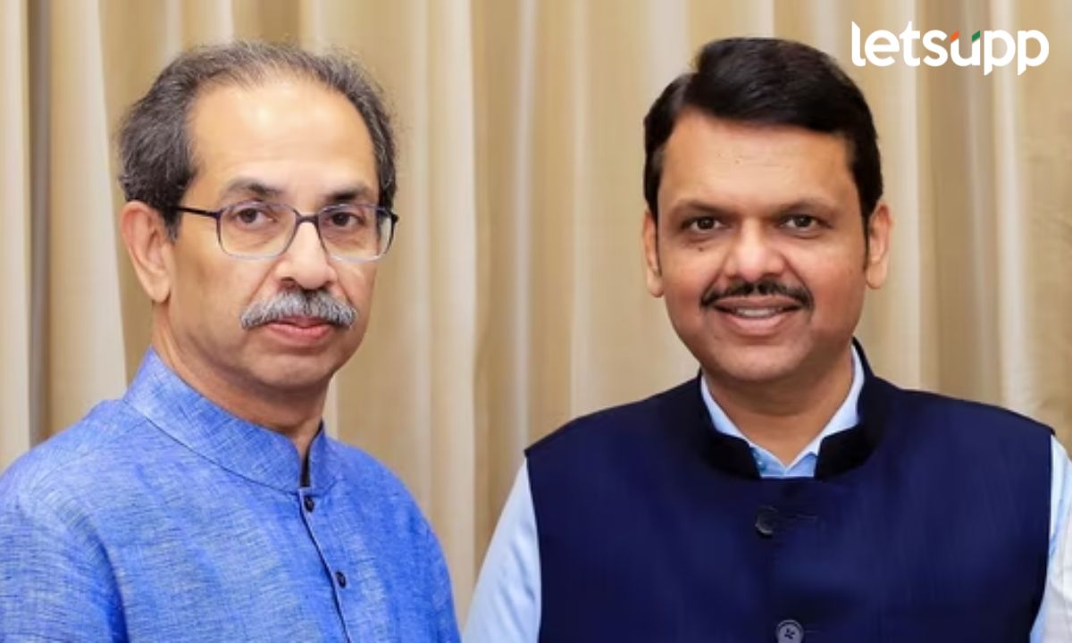 Udhhav Thackeray