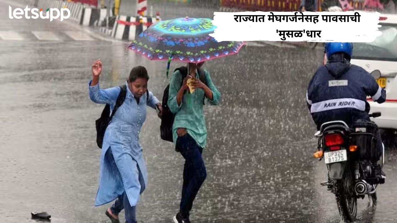 maharashatra rain
