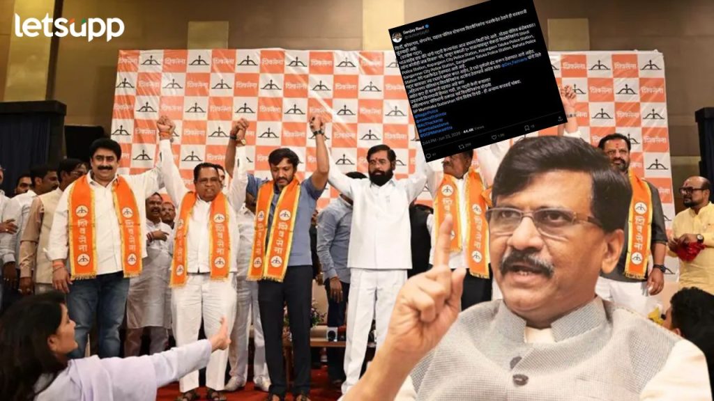 sanjay raut