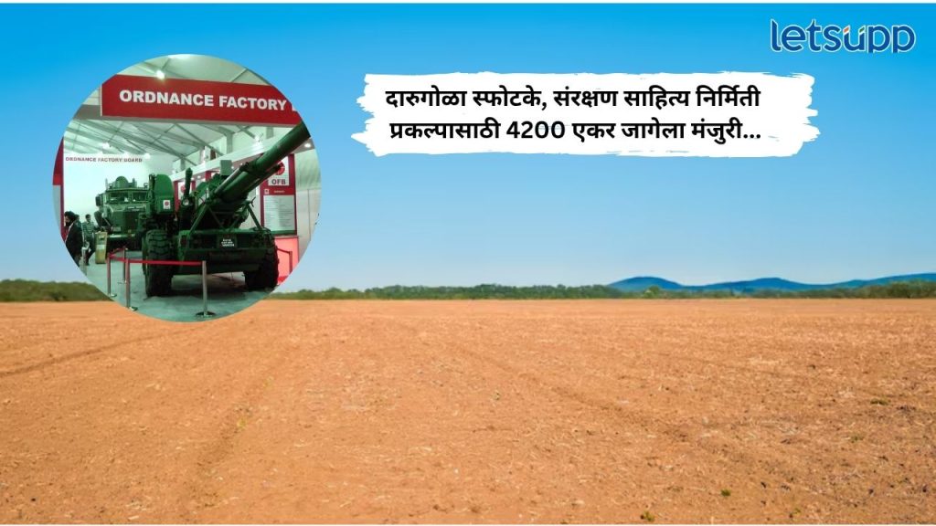 DRDO
