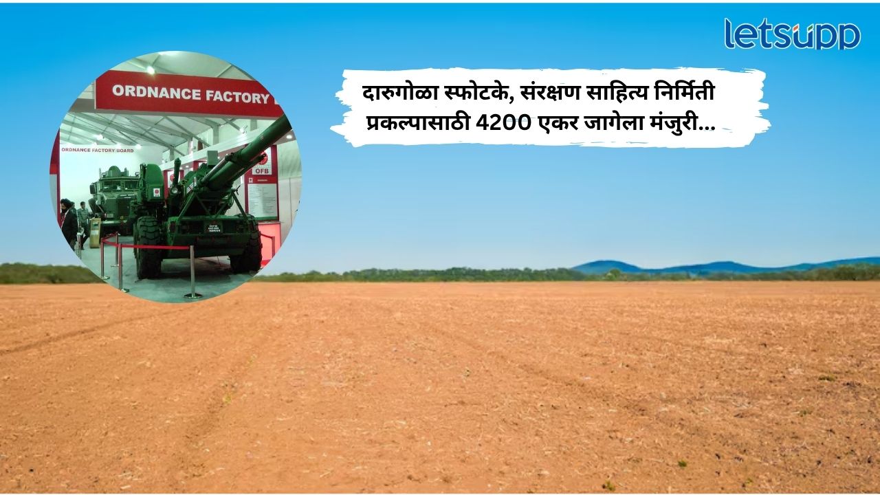 DRDO