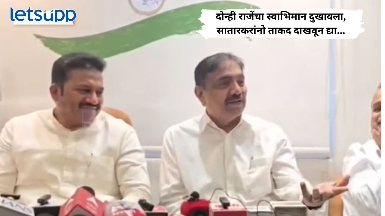 jayant patil