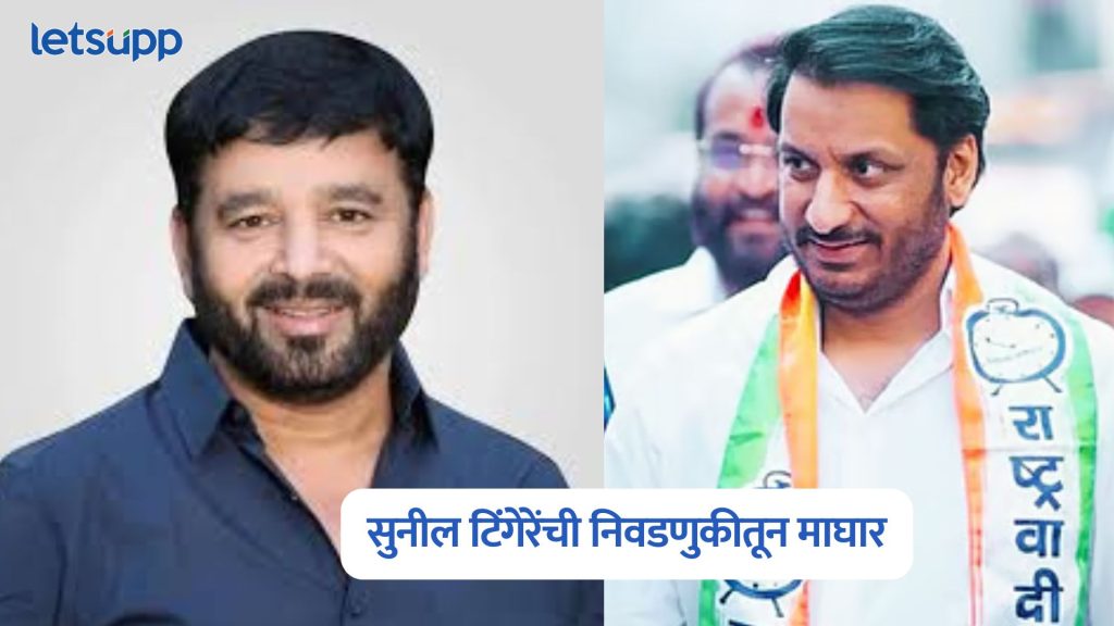 Vidhan Parishad Election 2026