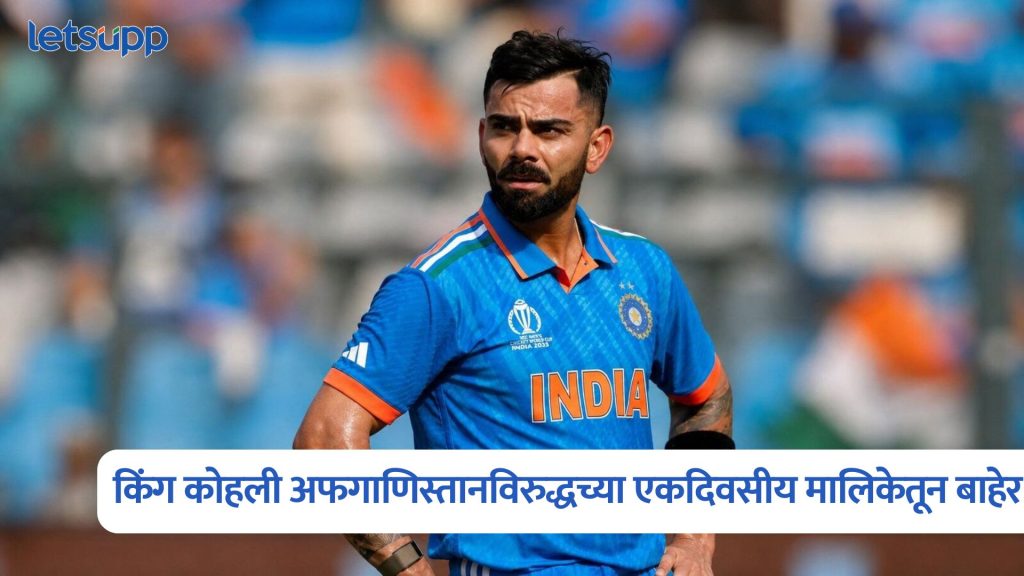 Virat Kohli