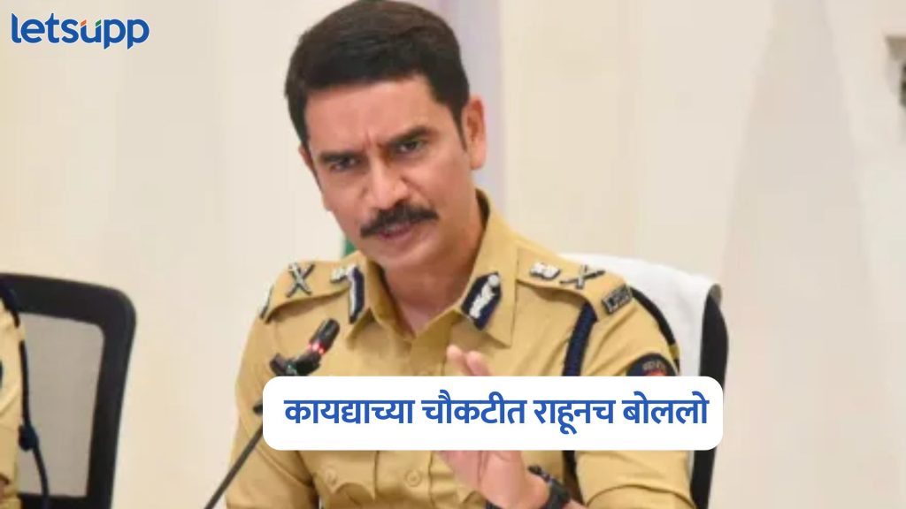 Vishwas Nangare Patil On RSS