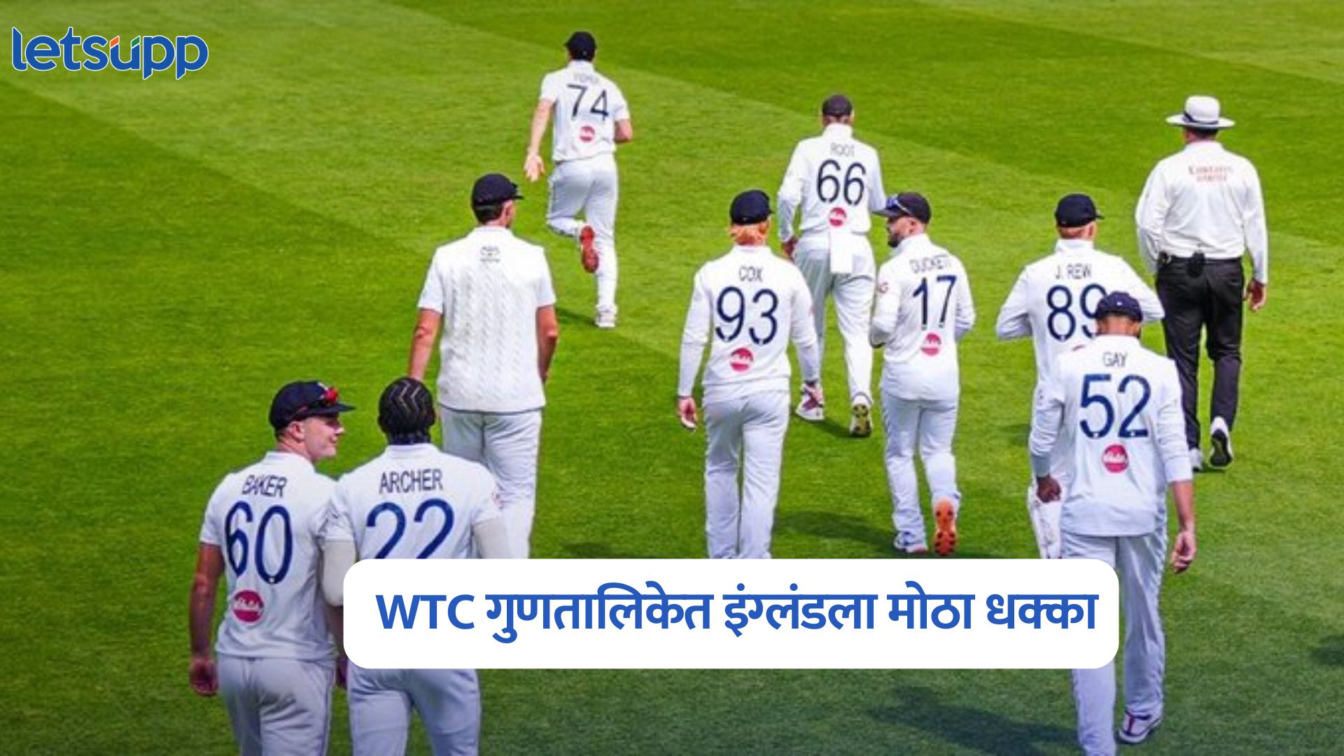 WTC Points Table