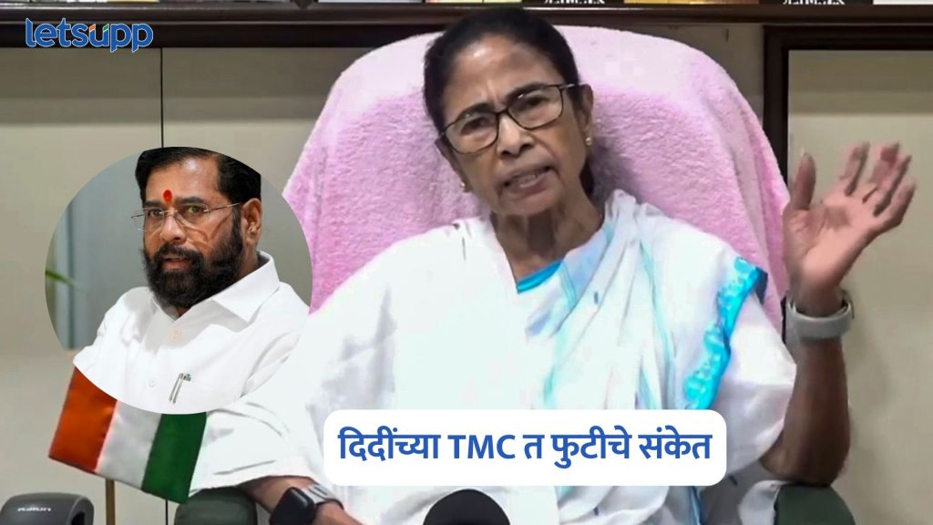 West Bengal Politics