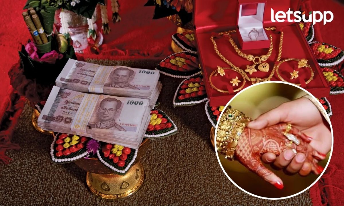 Dowry