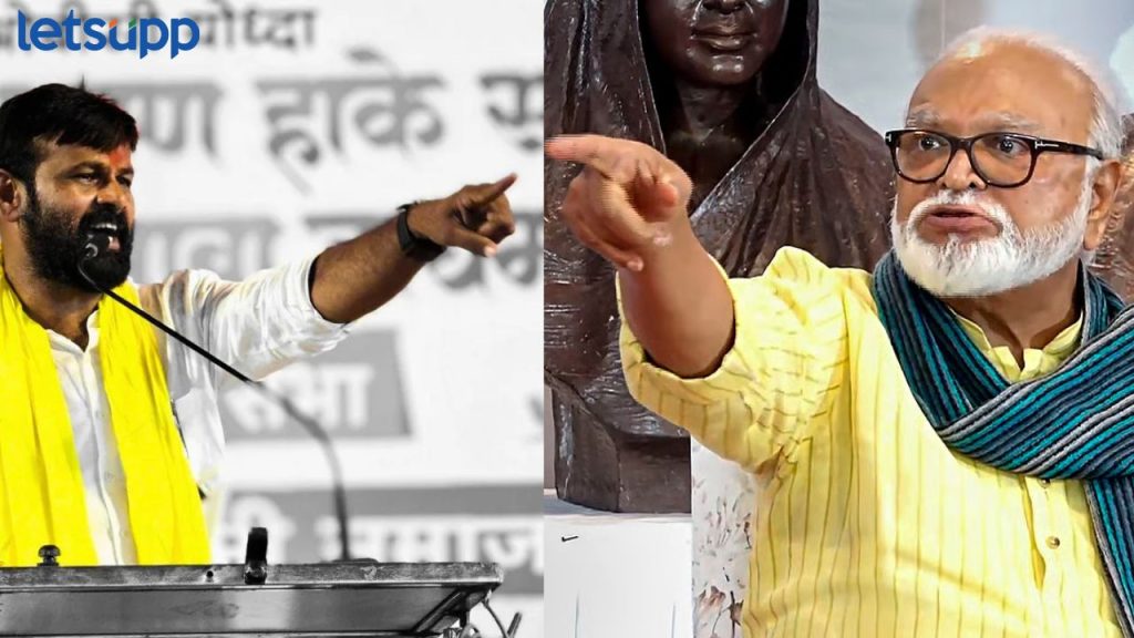 Laxman Hake And Chagan Bhujbal