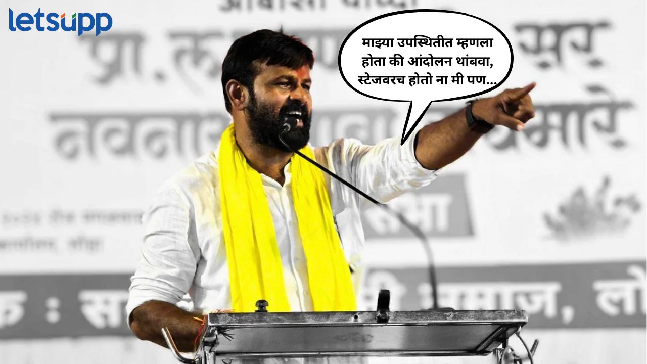 VIDEO: मुख्यमंत्री, उपमुख्यमंत्र्यांना तिघेच भेटले, मला हे खटकले होते; लक्ष्मण हाकेंची भुजबळांवर टीका Laxman Hake