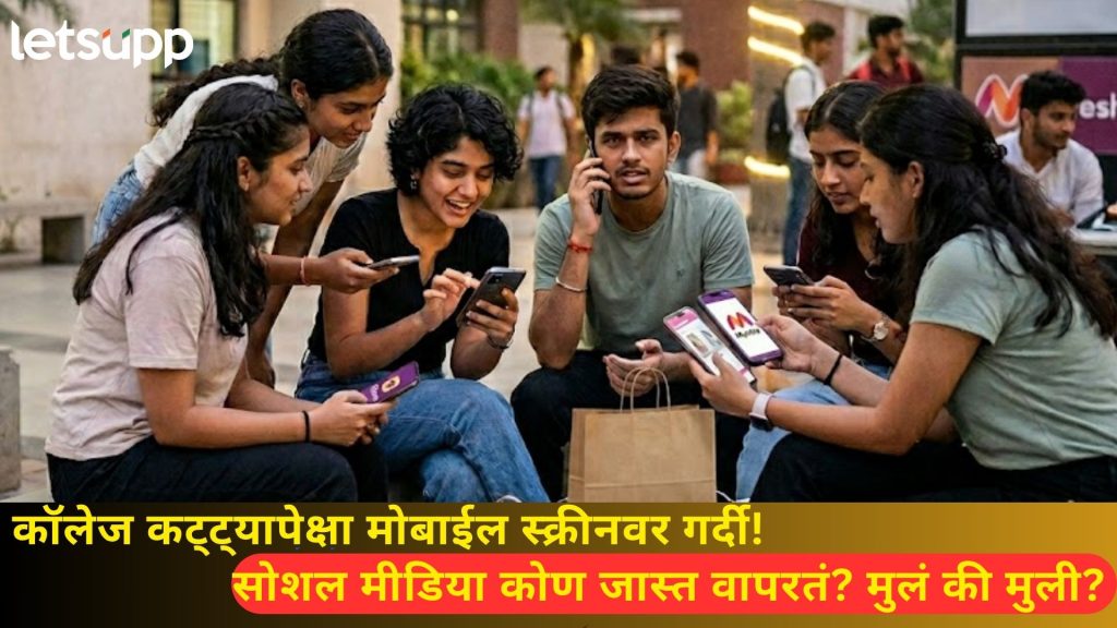 Youth Social Media Use