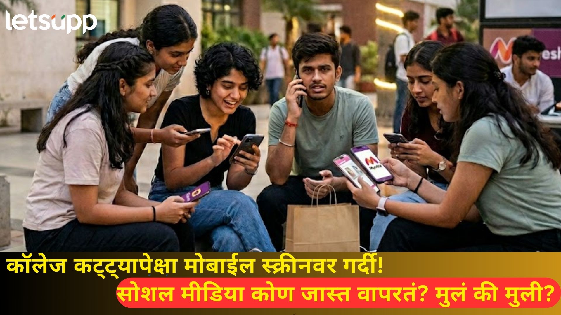 Youth Social Media Use
