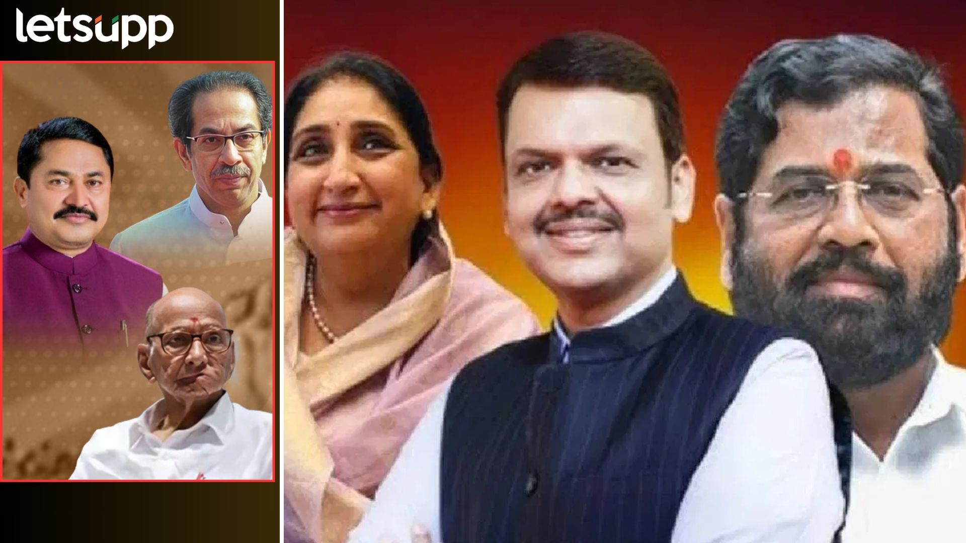 MVA Vs Mahayuti