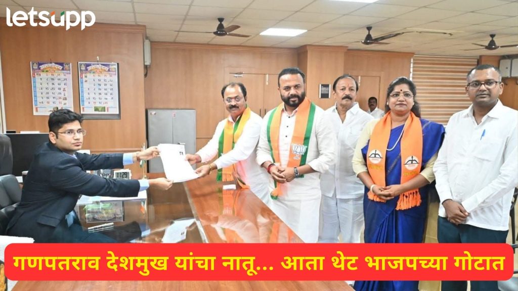 MLA Babasaheb Deshmukh