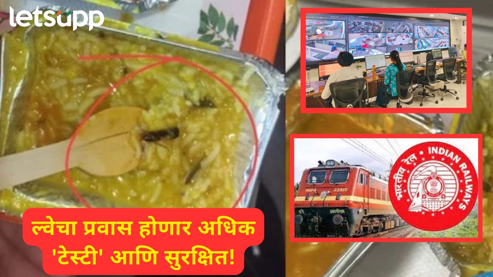 Indian Railway