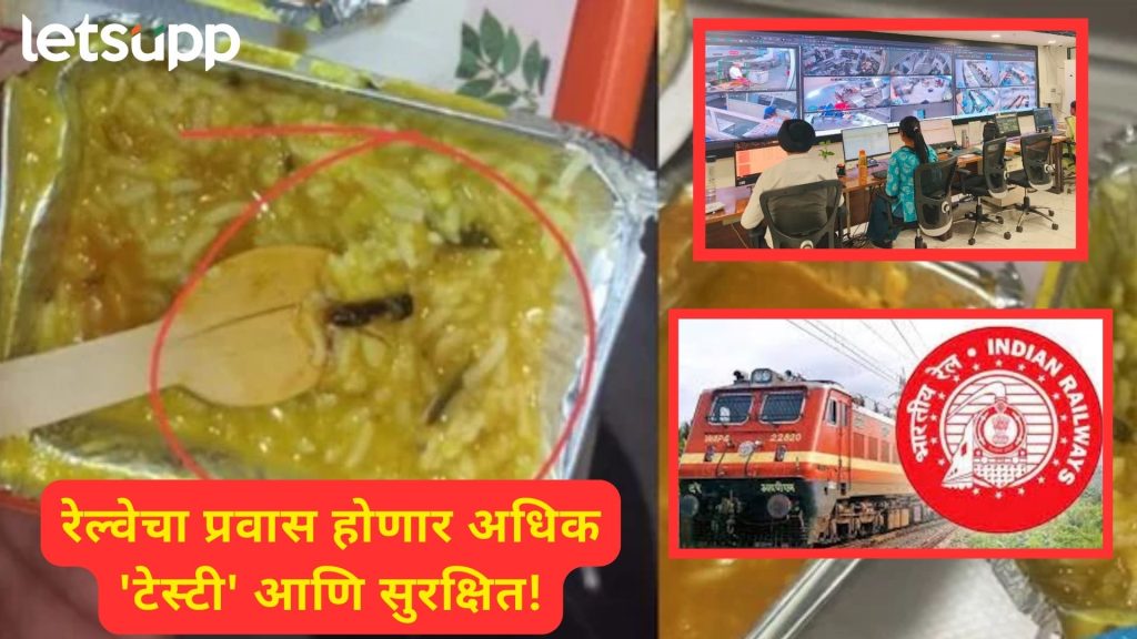 Indian Railway