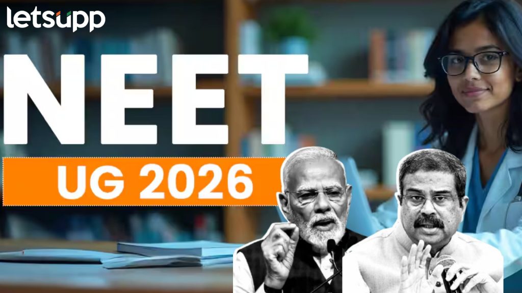 NEET Re-Exam