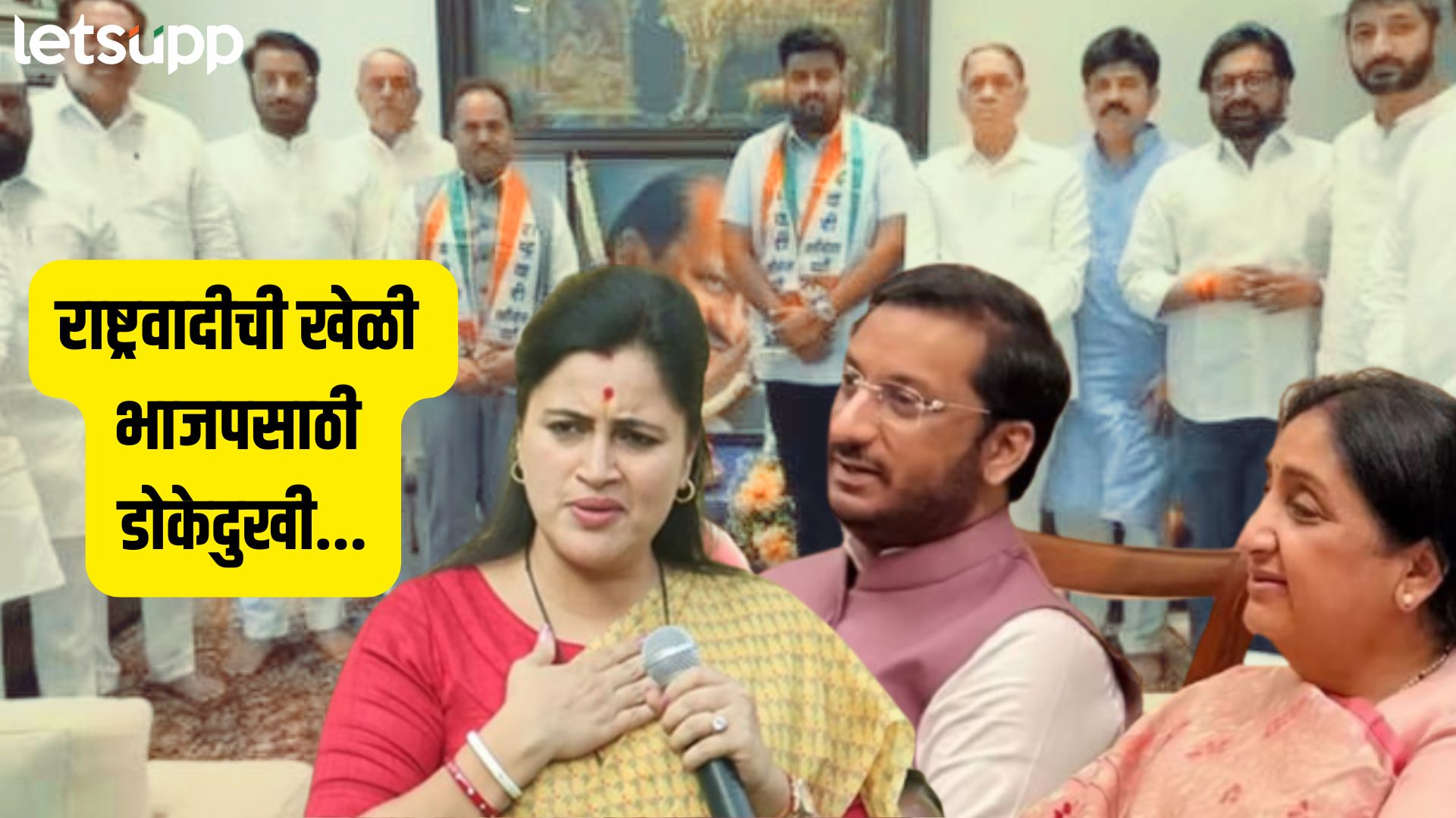 NCP