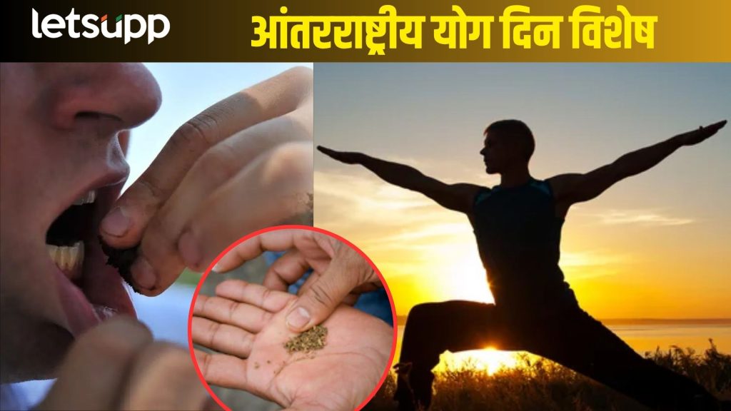 International Yoga Day