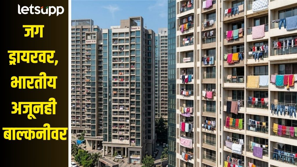 Clothes In Balcony For Drying