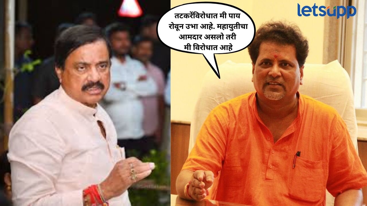 Mahendra Dalvi On Sunil Tatkare