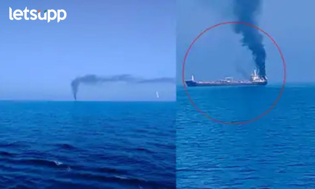 Merchant Vessel Attacked In Oman