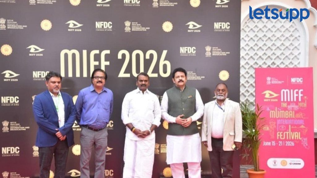 Miff 2026