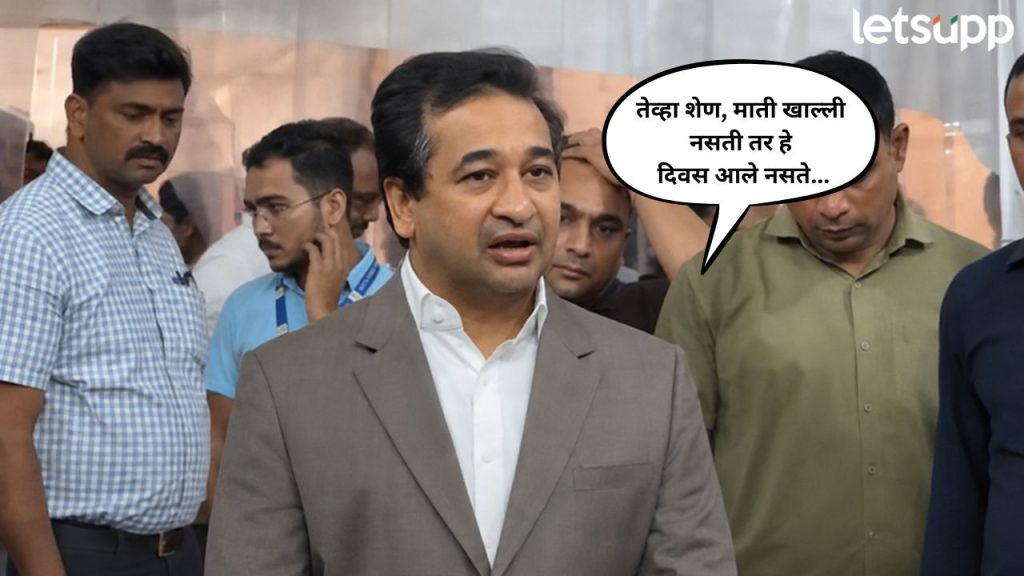 Nitesh Rane