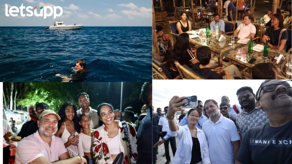 Rahul Gandhi Andman Nicobar
