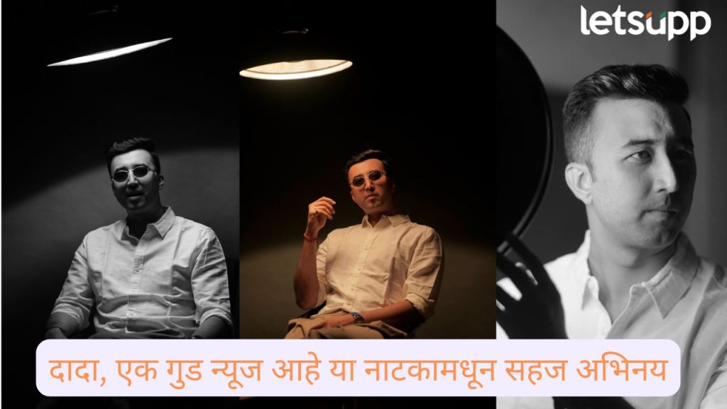 Rushi Manhor