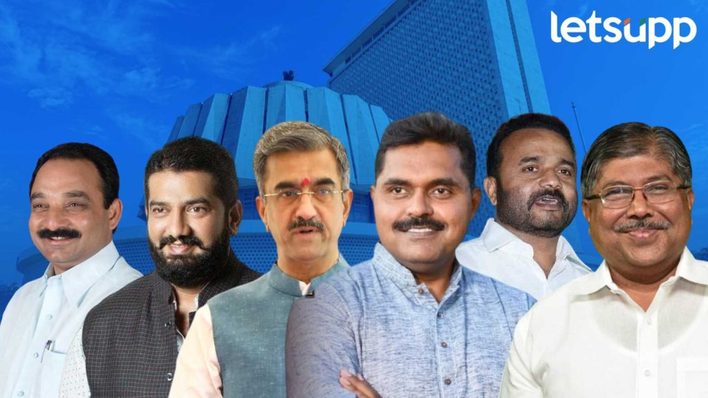 Satara Sangli Mlc Election