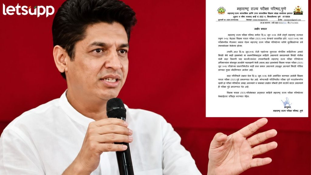 Satyajeet On Paper Leak