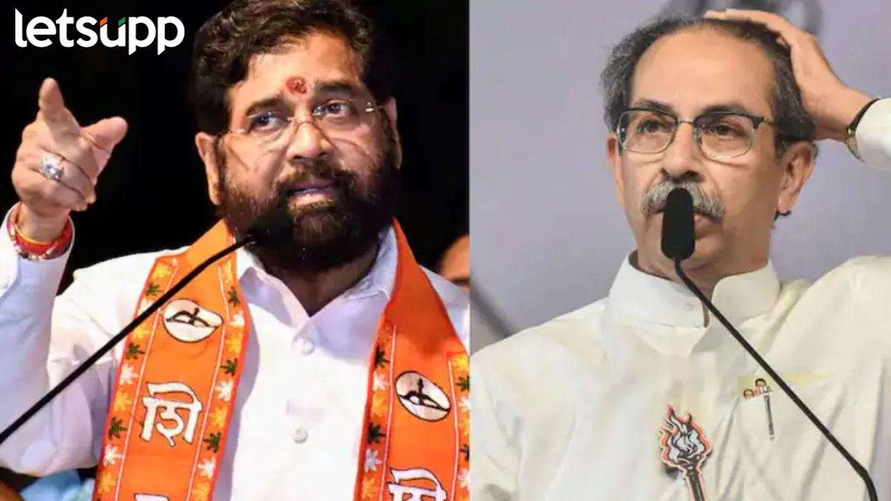 Shivsena