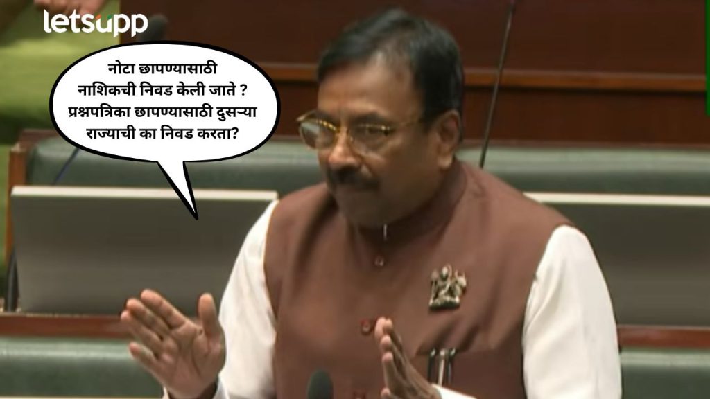 Sudhir Mungantiwar