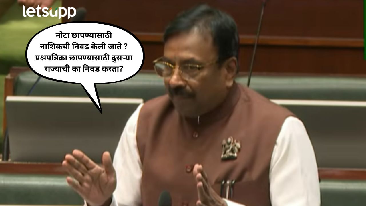 Sudhir Mungantiwar