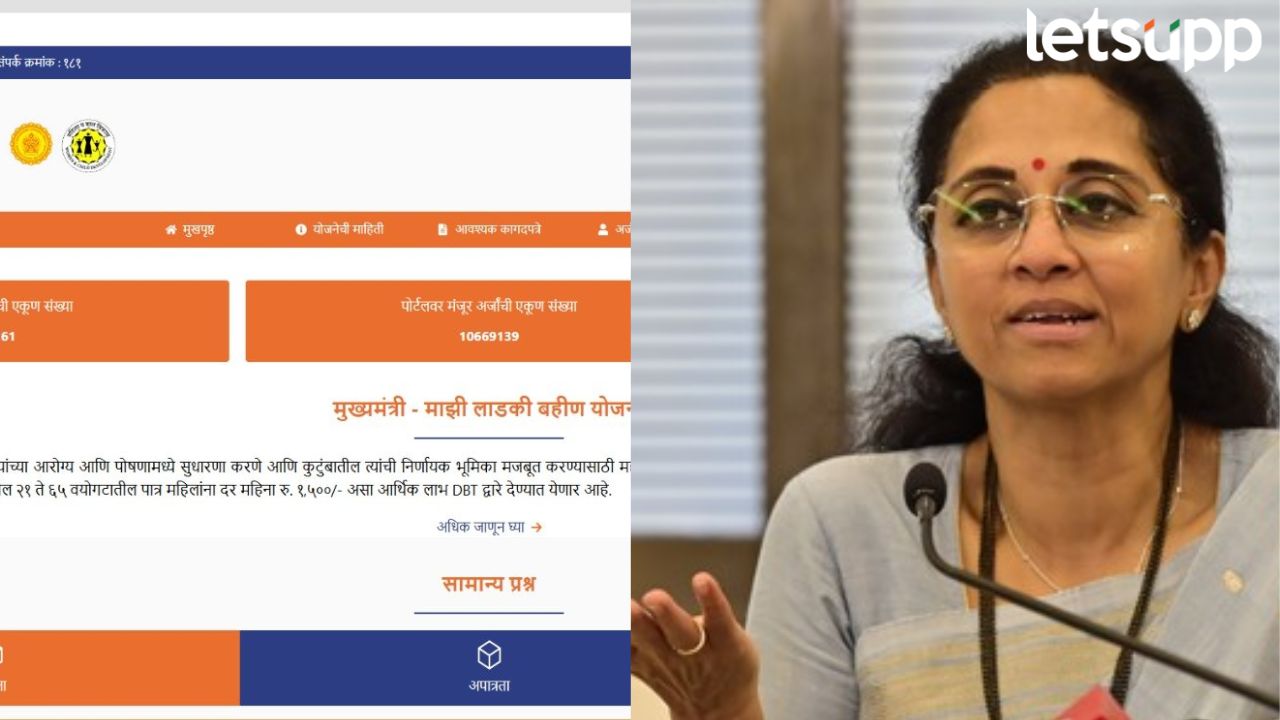 Supriya Sule