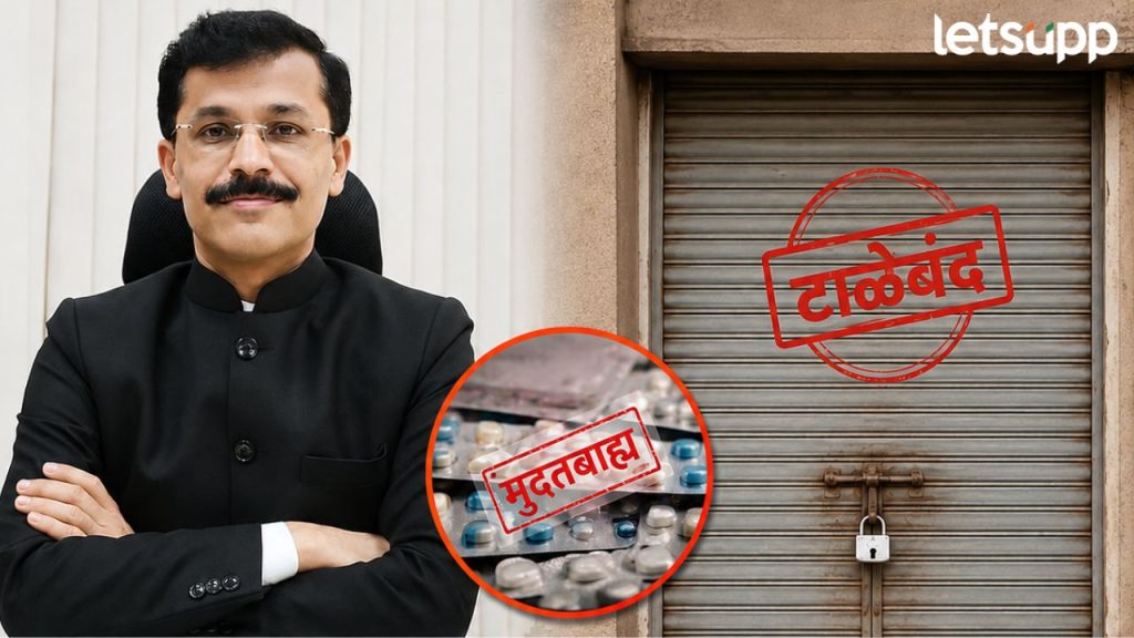 Tukaram Munde