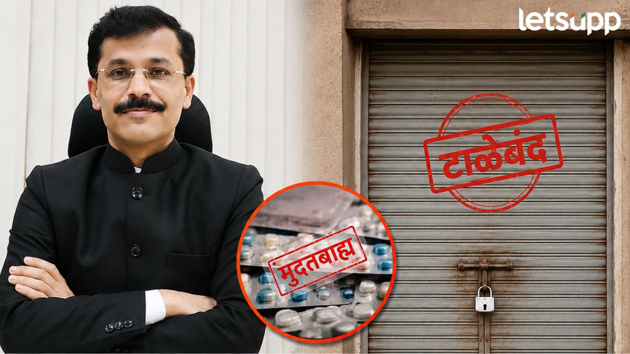 Tukaram Munde