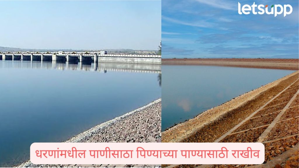 Water Dam