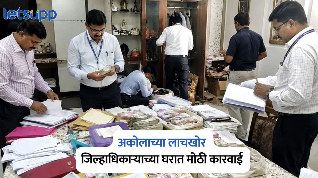 ACB Action On Kiran Choudhary