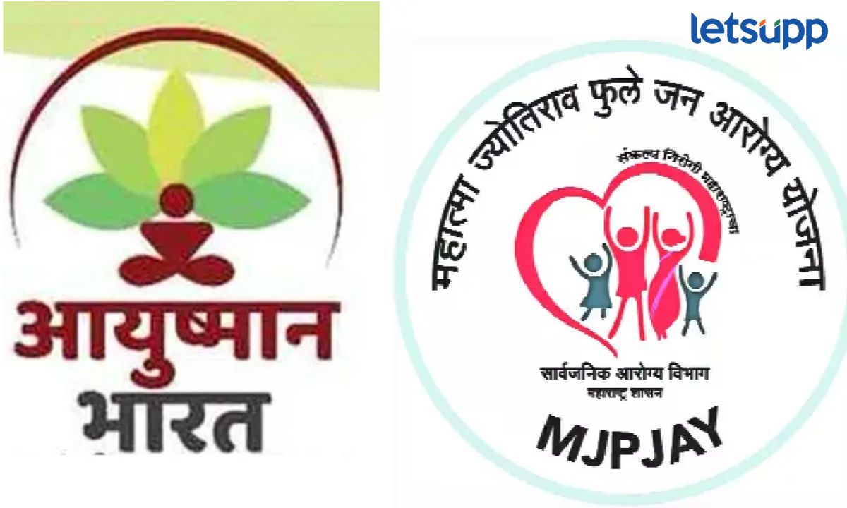 AI Monitor The Public Health Scheme