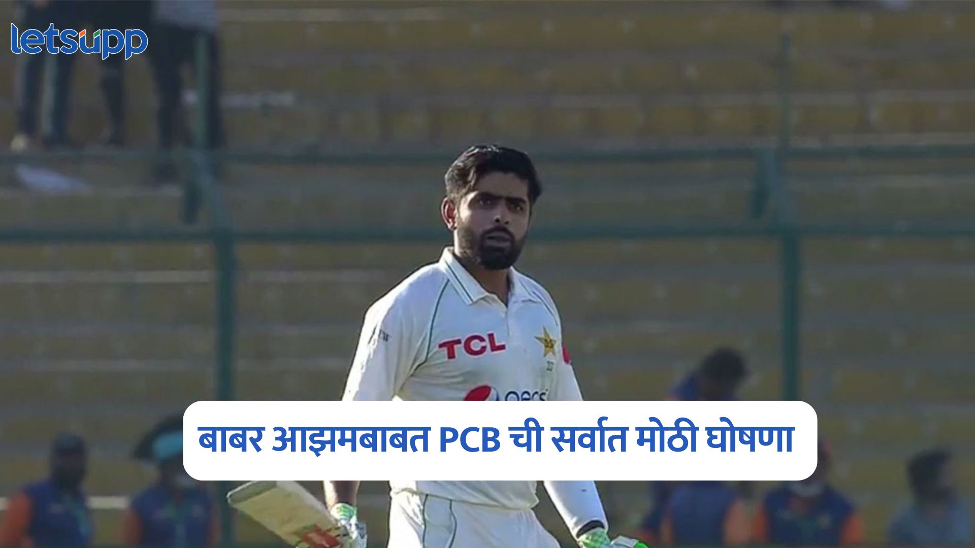 Babar Azam