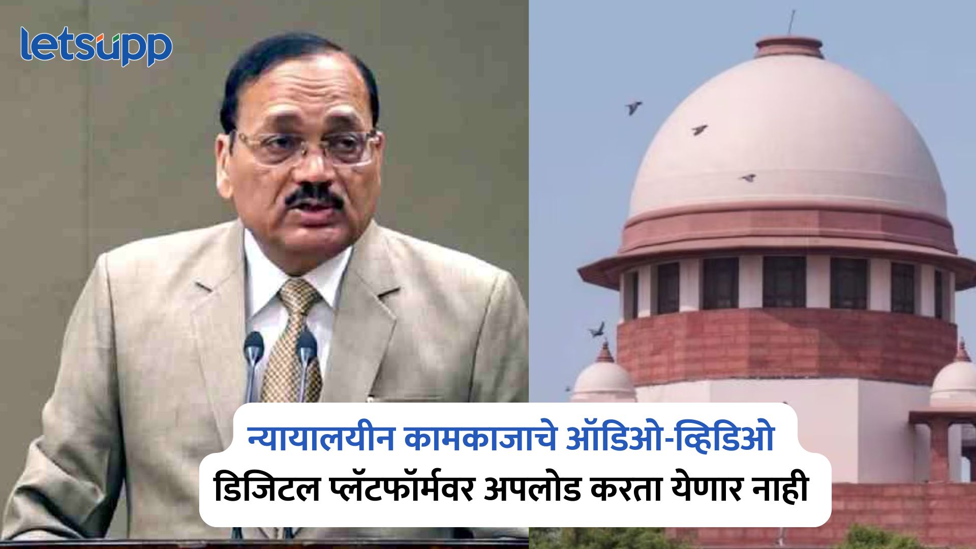 CJI Surya Kant