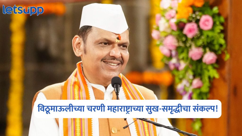 Devendra Fadnavis