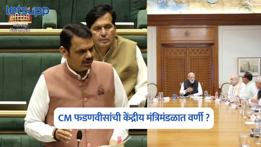 Devendra Fadnavis