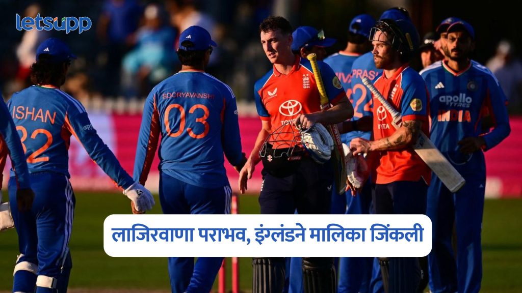 ENG Vs IND 